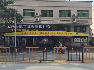 推拉雨棚定做