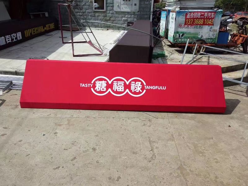 法式棚订做