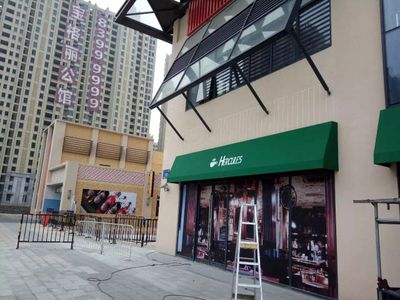 装饰棚订制