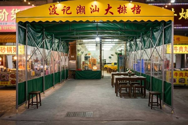 手推式移动折叠推拉雨棚