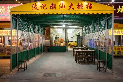 手推式移动折叠推拉雨棚 - 外观全景 缩略图