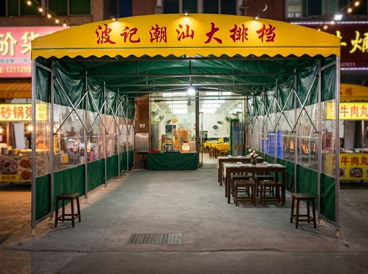 手推式移动折叠推拉雨棚 - 外观全景