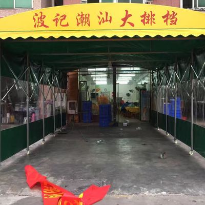 推拉篷厂家