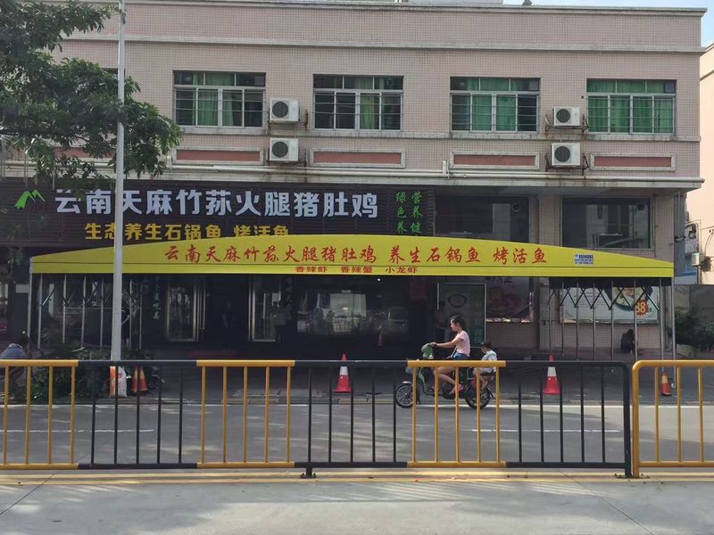 推拉雨棚定做