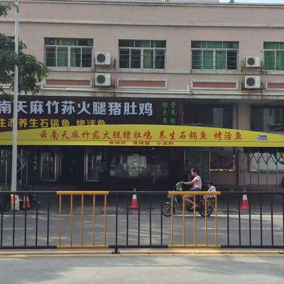 推拉雨棚定做