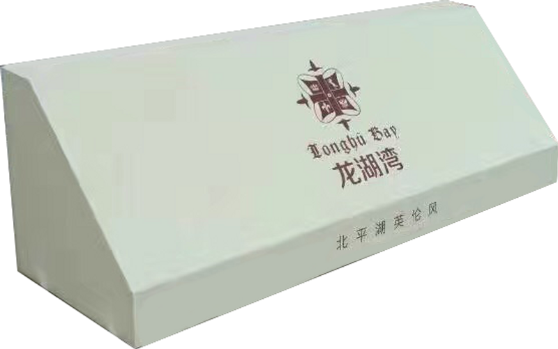 晟发法式棚 